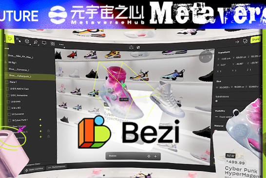 设计师的“新宠”Bezi：重塑3D设计体验的协作工具